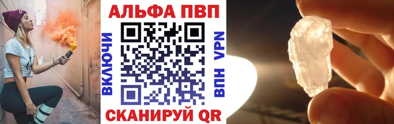 наркошоп  Волхов  Alpha PVP крисы CK 
