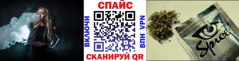 наркошоп  Волхов  Бутират Butirat 