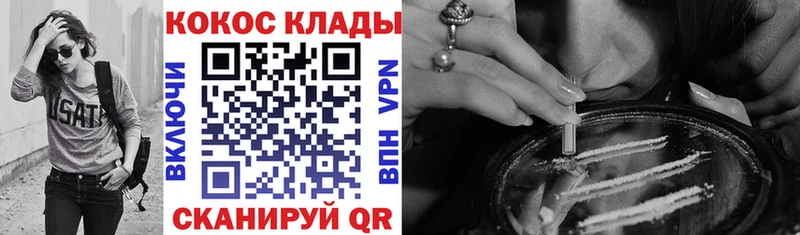 Кокаин 99%  купить  цена  Волхов 