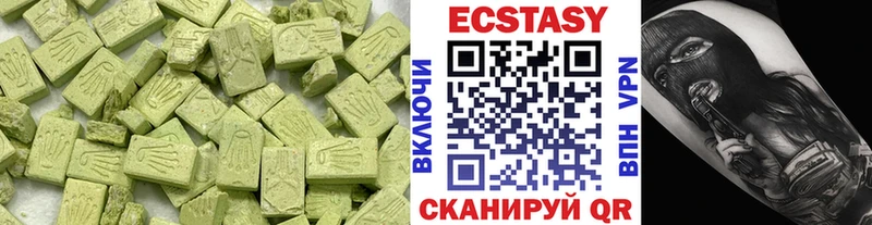 купить наркотик  блэк спрут онион  Экстази 280мг  Волхов 