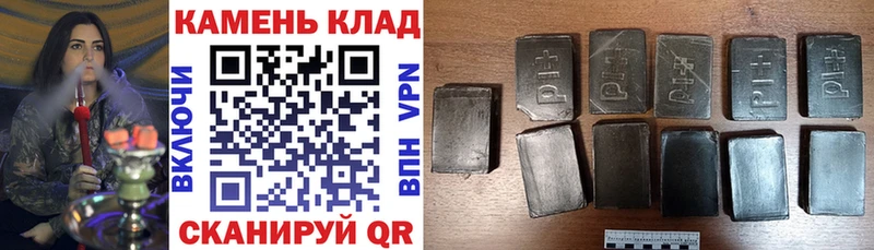 ГАШИШ Premium  наркота  Волхов 