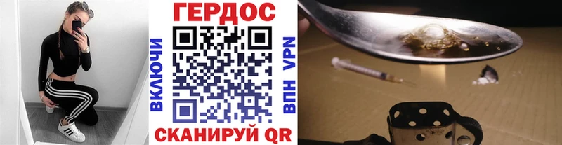 ОМГ ОМГ ССЫЛКА  Волхов  ГЕРОИН хмурый  цена  