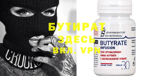 герыч Балабаново