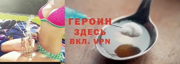 герыч Балабаново