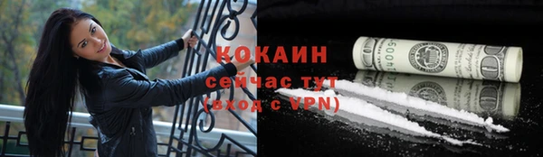 мет Баксан