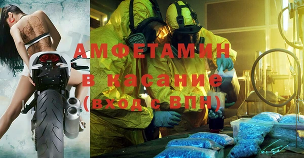 герыч Балабаново