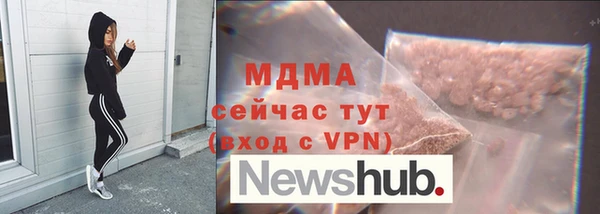 MDMA Premium VHQ Приозерск