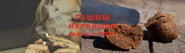 герыч Балабаново