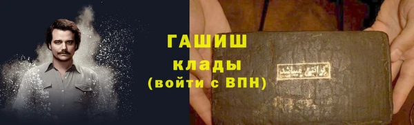 герыч Балабаново