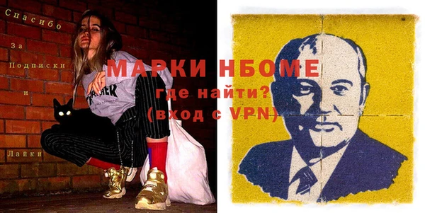 мет Баксан