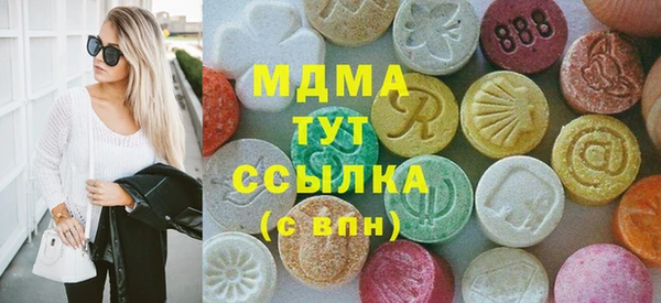 герыч Балабаново
