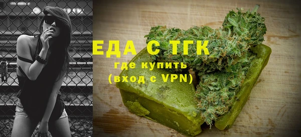 мефедрон Протвино