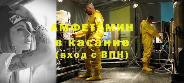 герыч Балабаново