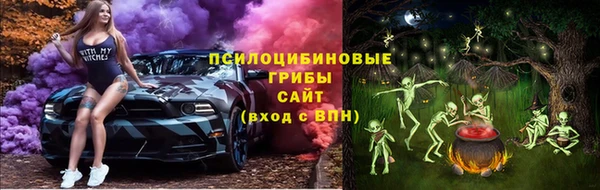 герыч Балабаново