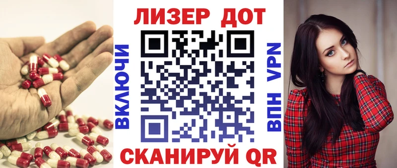 ЛСД экстази ecstasy дарнет шоп Волхов