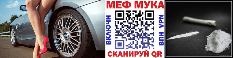 Мефедрон 4 MMC  магазин продажи наркотиков  Волхов 