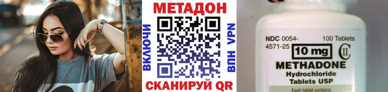 наркошоп  Волхов  Метадон VHQ 