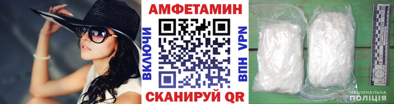 darknet официальный сайт  Волхов  Метамфетамин витя 