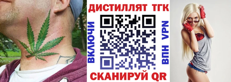 ТГК вейп OMG рабочий сайт Волхов